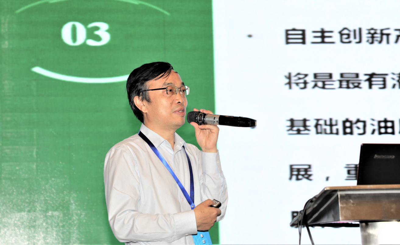 第十一届(2018)中国油脂化工行业年会在青岛召开_产业聚焦_原材料_中国洗涤用品行业信息网