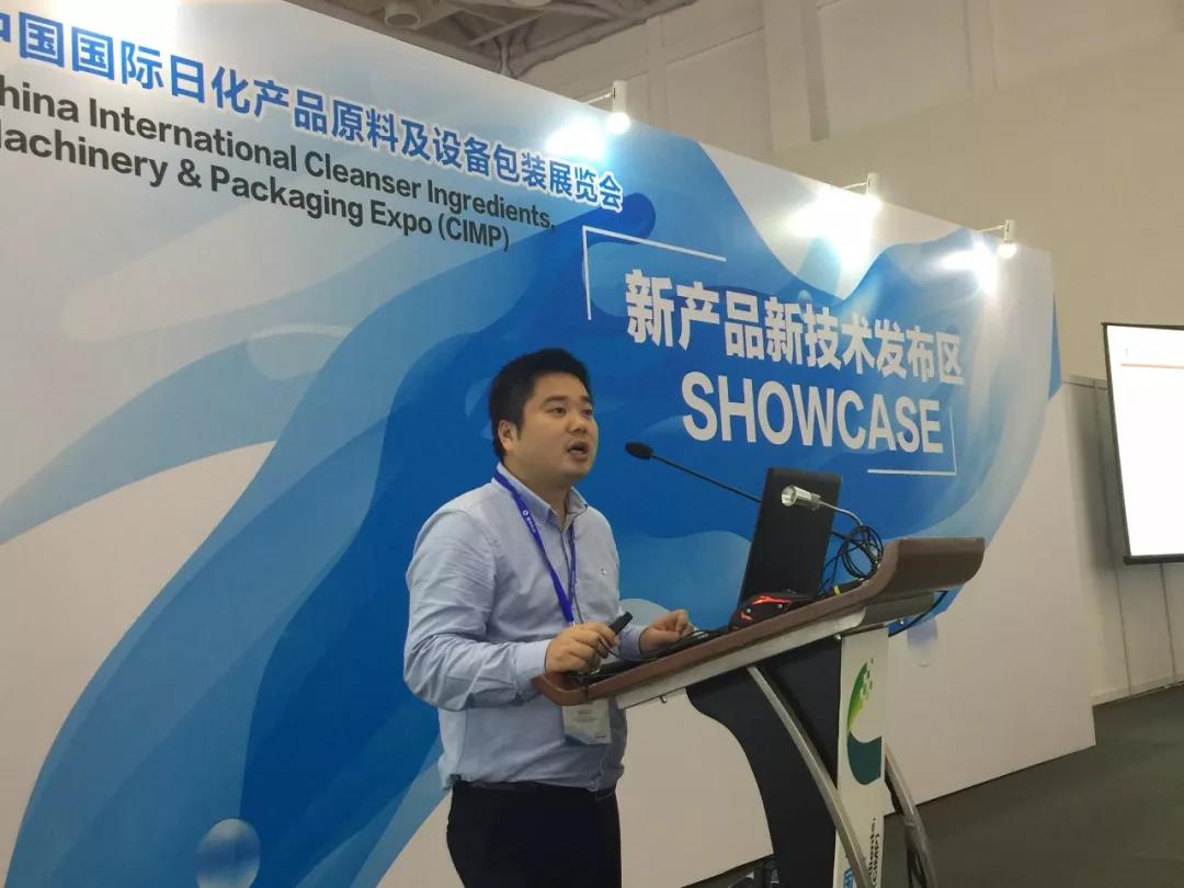 中国国际日化展首场“新产品、新技术信息发布会”成亮点_会展新闻_专业会展_中国洗涤用品行业信息网