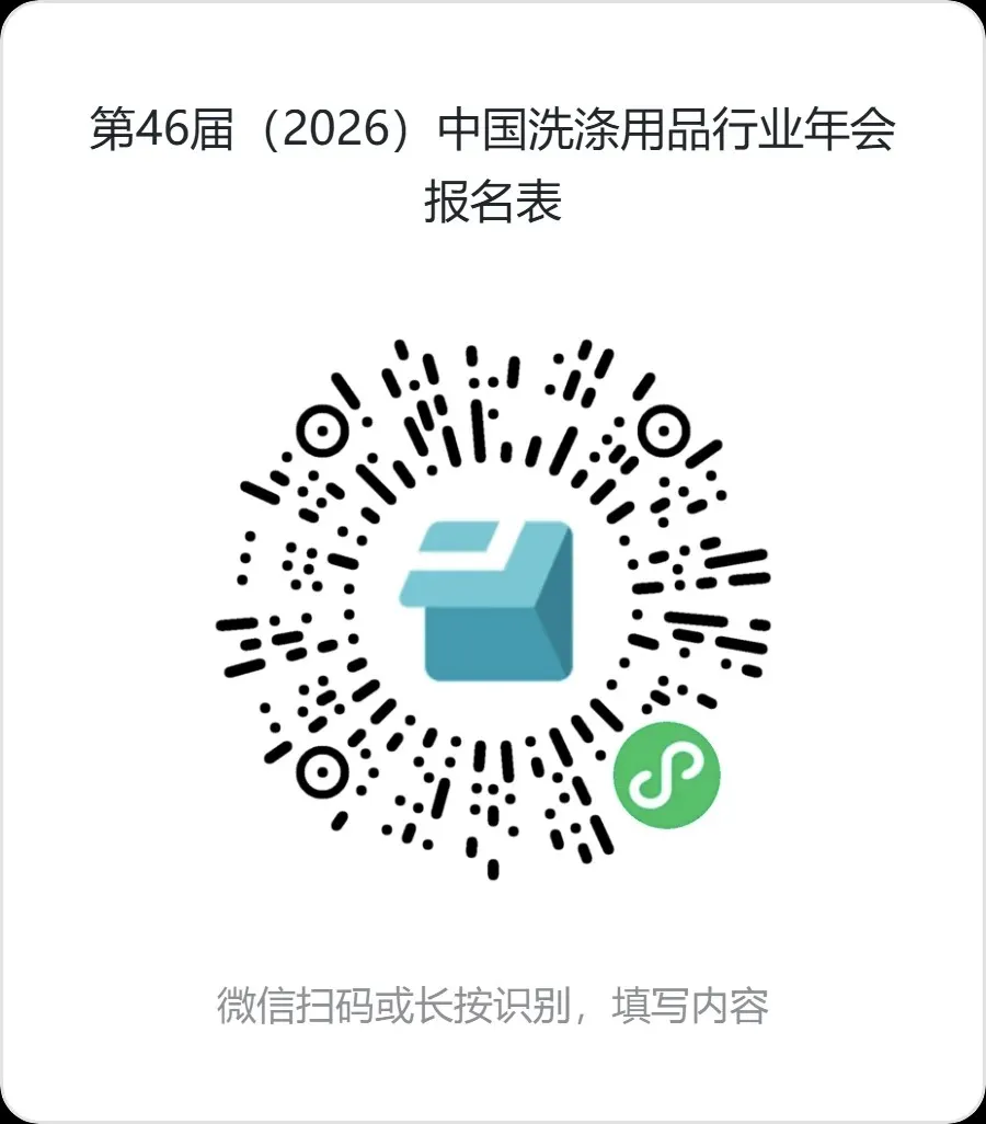 2-新的微信底图.jpg