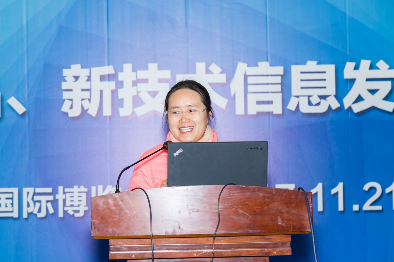 展会报告人。