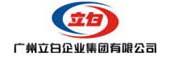 广州立白企业集团有限公司